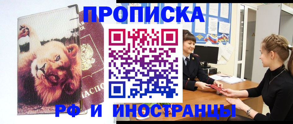 регистрация для школы в Дербенте