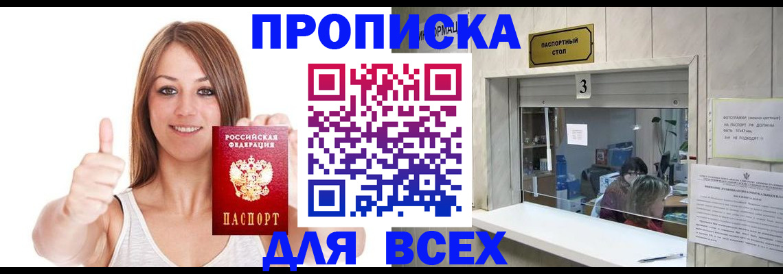 форма 3 в Дербенте